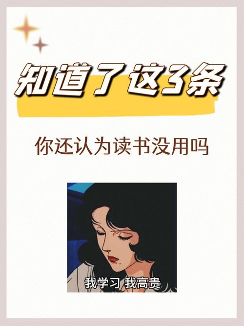 职场学习有用与无用,看你怎么用