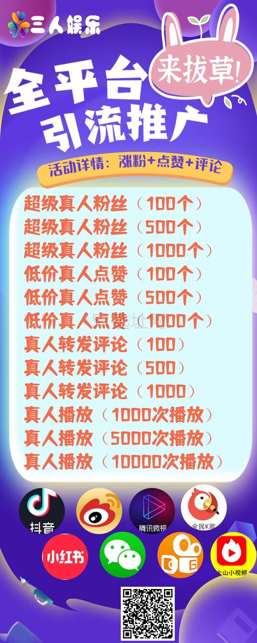 抖音该怎么样快速涨粉。抖音该怎么样快速涨粉丝?