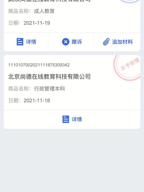 2024上半年新增学员34.41万人,尚德机构持续深耕成人教育