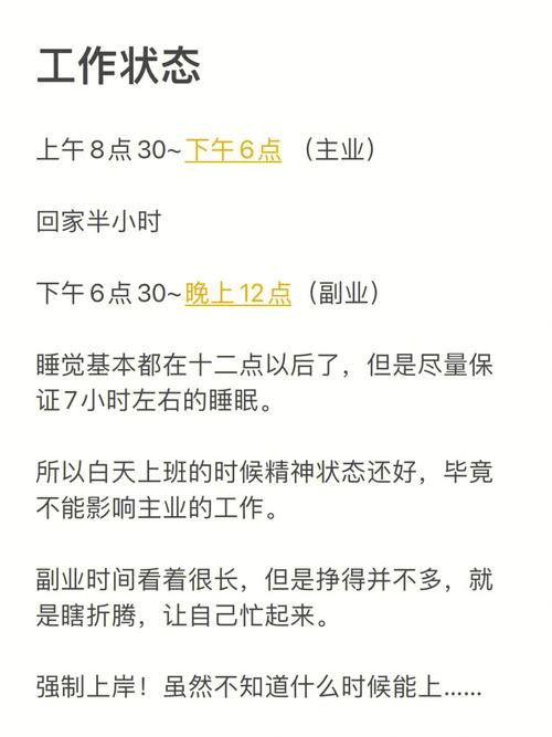 一天工作14小时是否违法。