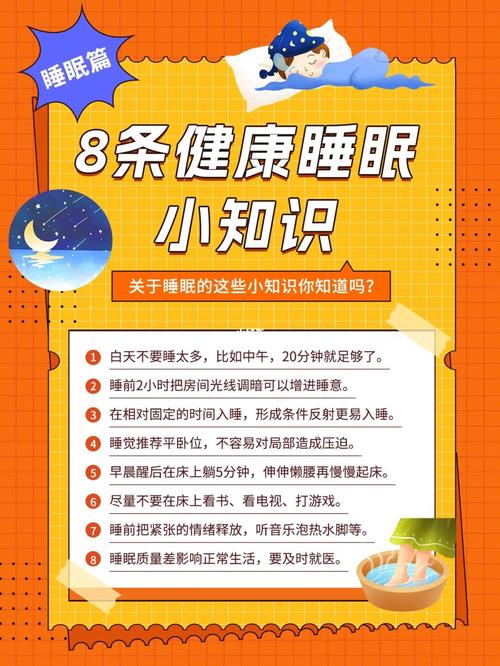睡房十大禁忌，全面了解睡房健康知识知识大全，请收藏好