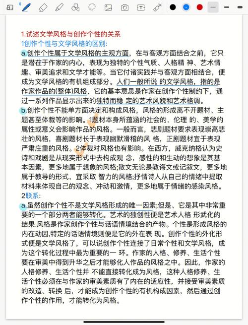 散文研修班第四课开讲王剑冰解析散文创作的独特个性与审美取向