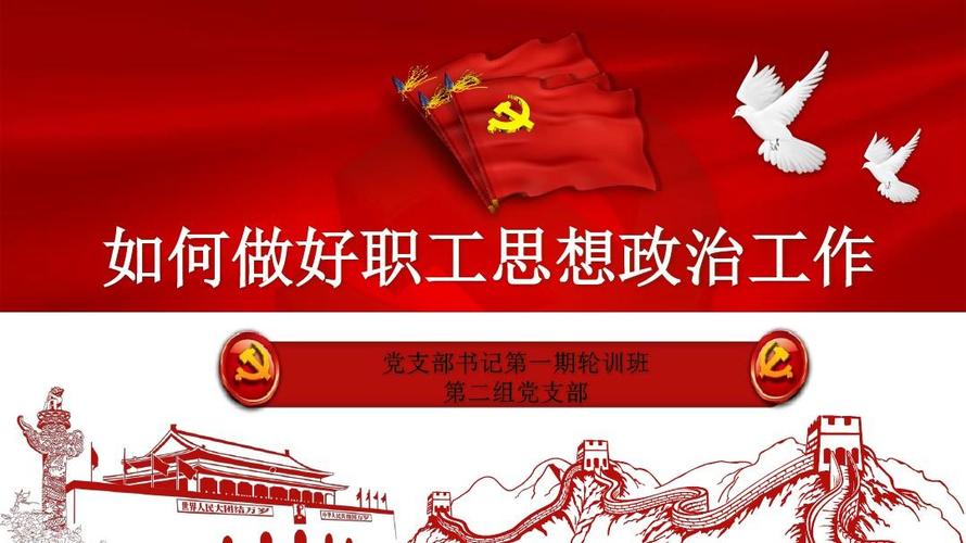 政治思想工作提前量军营生活五