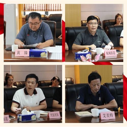 2024年宝安区关心下一代工作年中总结座谈会召开