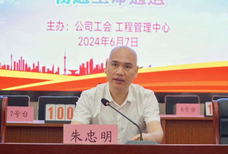 在线答题丨2024全国“安全生产月”知识竞赛题库100题