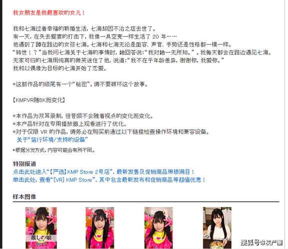 FANZA月度榜单盘点2024年02月前100位AV女优