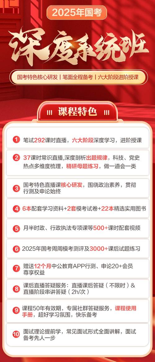 2023年国考报名时间已公布点击获取报名入口