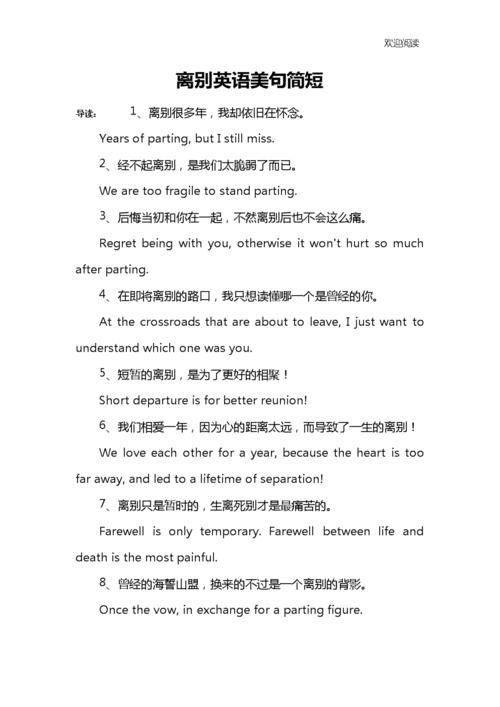 4个表达“不再”的英语短语