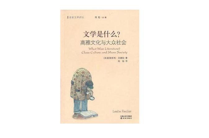 文学是什么。究竟什么是文学。