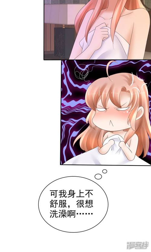 《我是监狱长的专属宠物第二季》动漫漫画(完整版)全文免费观看