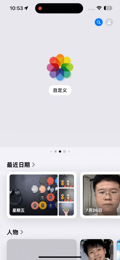 iOS18大改的新相册,为什么遭嫌弃。
