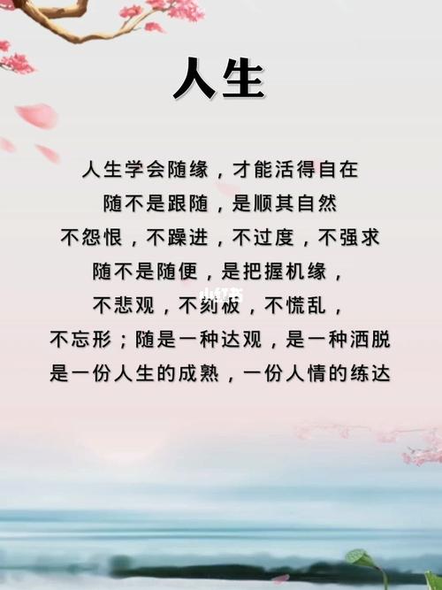2021经典人生感悟句子,现实入心,句句有感而发