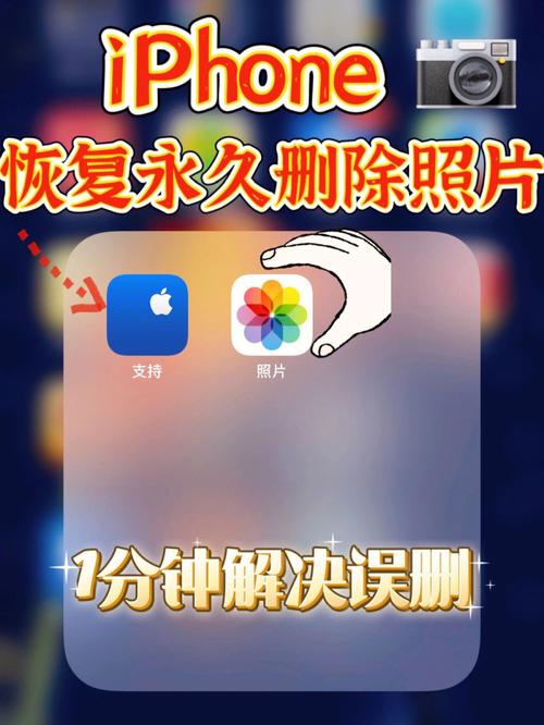 如何恢复手机删除照片。原来有2个策略,小编配享太庙