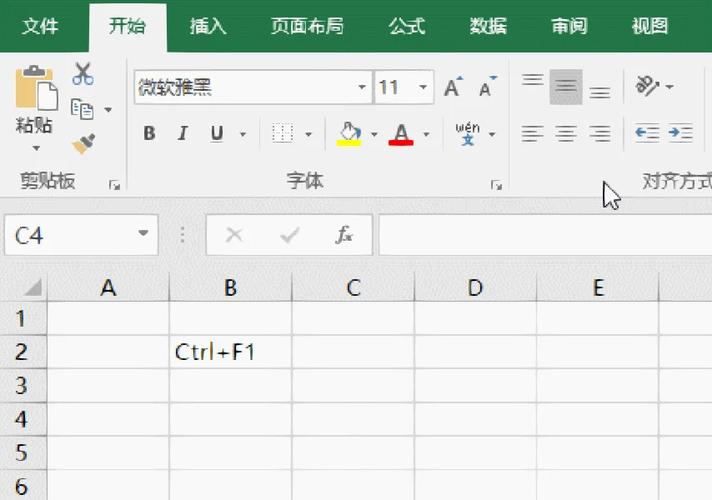 工作再忙,都要学会这21个表格制作神技