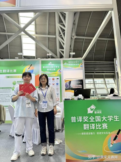 全国大学生英语翻译能力竞赛参与第61届高博会
