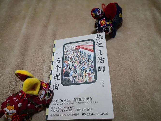 地铁民警马拓写下200多个故事他们努力生活的样子,全都是最好的素材