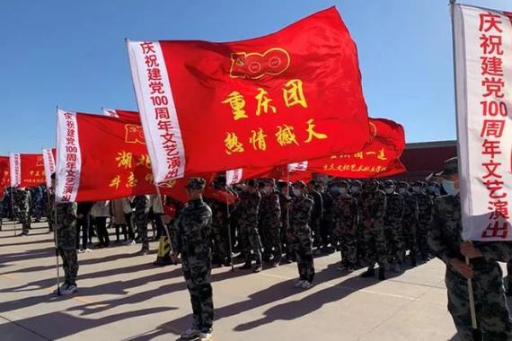 青年大学习思想旗帜团员和青年主题教育特辑