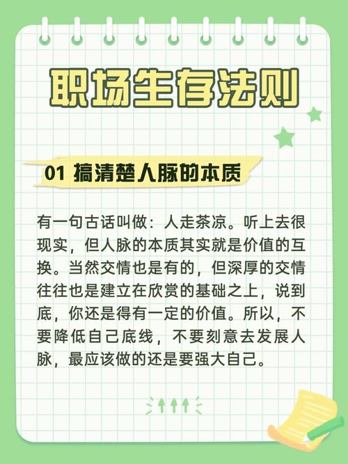 90后65岁退休。未来职场生存必读