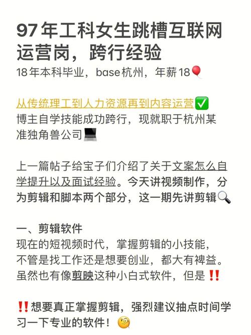 另一种谋生从事自媒体创作需要掌握哪些知识和技巧。