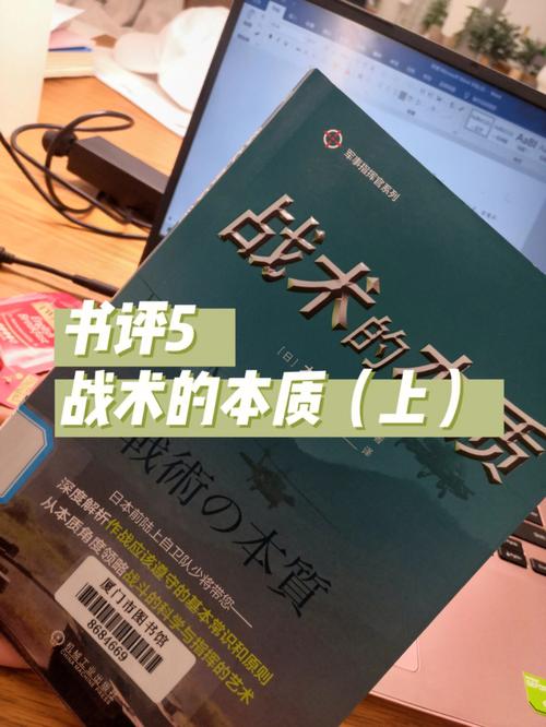 职场迂回战术,带着分寸