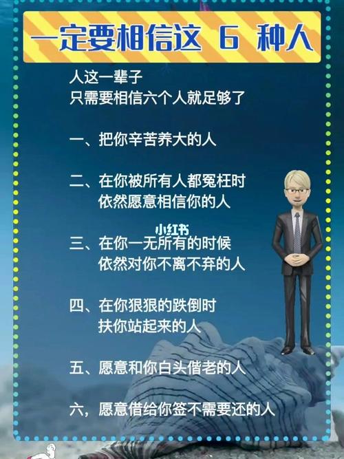 职场中年人要时刻铭记:可以什么都不会，但要和这三种人搞好关系