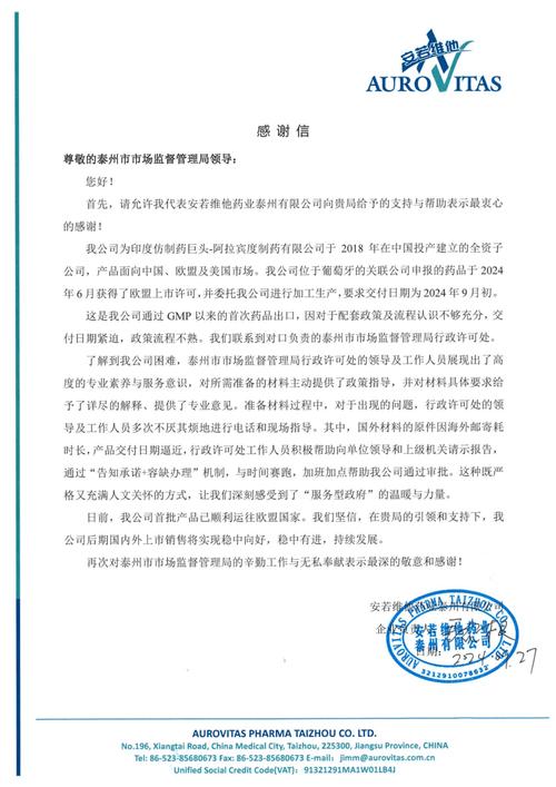 勇担维修重任，助力药企腾飞_药企维修岗竞聘报告解读
