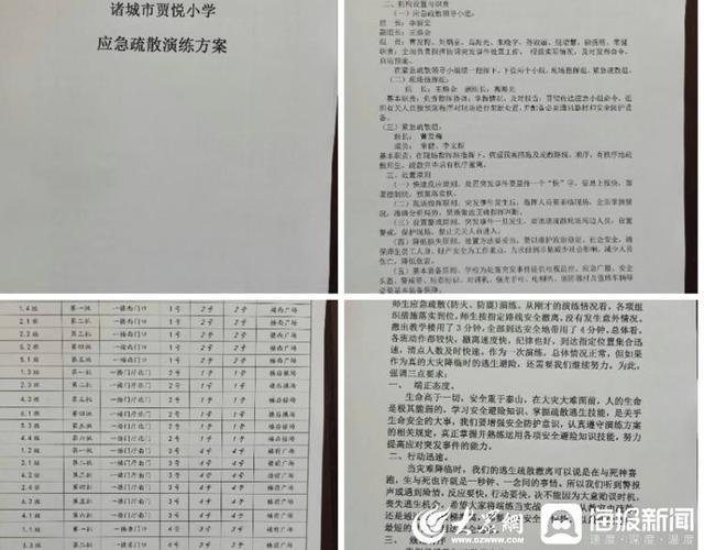 宿舍道路维修报告:提升校园生活环境,筑牢安全基石