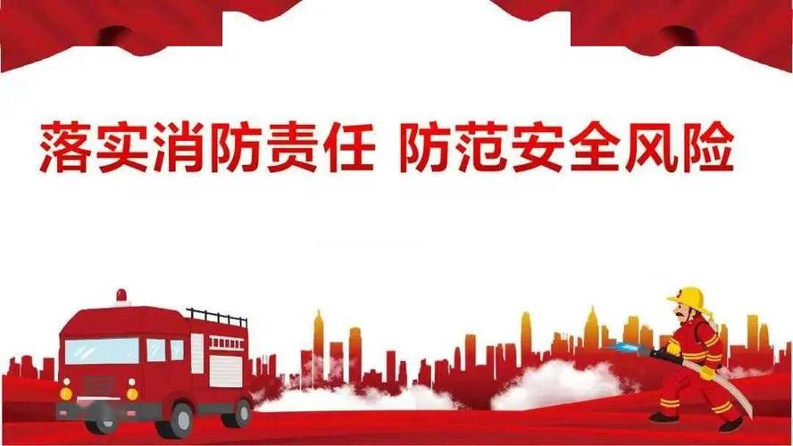 美容院消防维修，筑牢安全防线