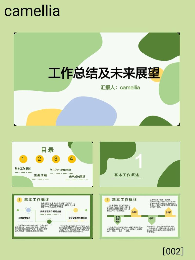 减速箱维修总结报告:经验分享与未来展望