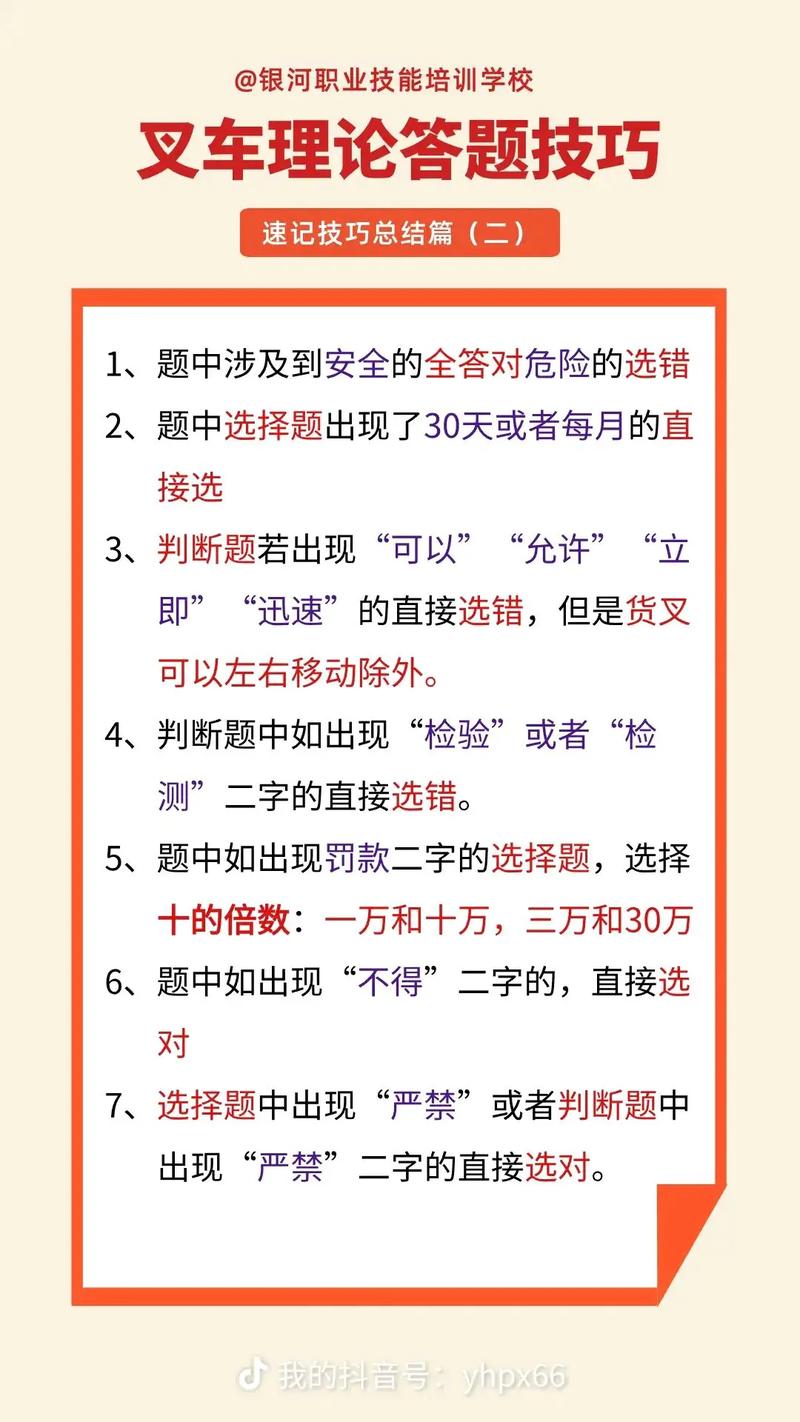 叉车维修方法报告解读_理论与方法的完美结合