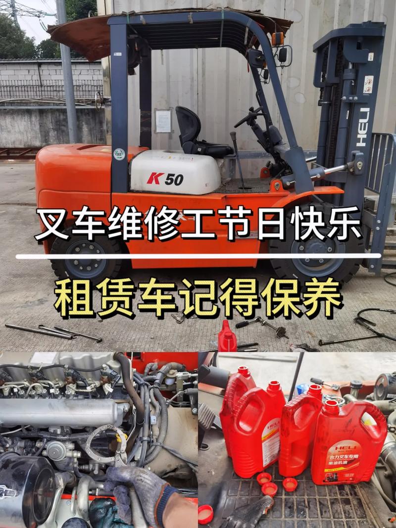 叉车维修:技术革新与专业服务并重