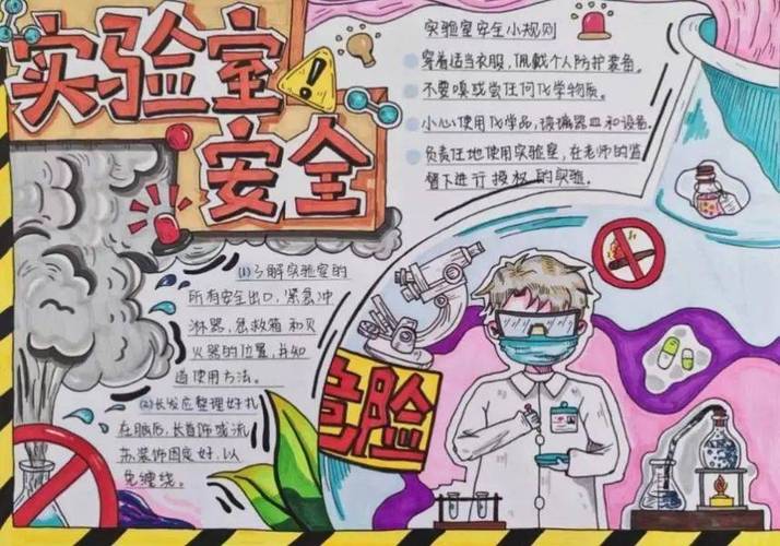上水管维修报告引发的思考:筑牢城市基础设施的安全防线