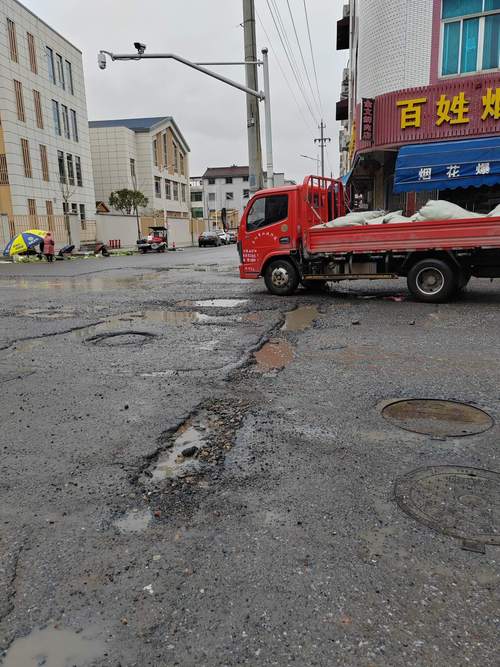 介绍坍塌路面修复背后的科技力量_以某地路面坍塌修复报告为例