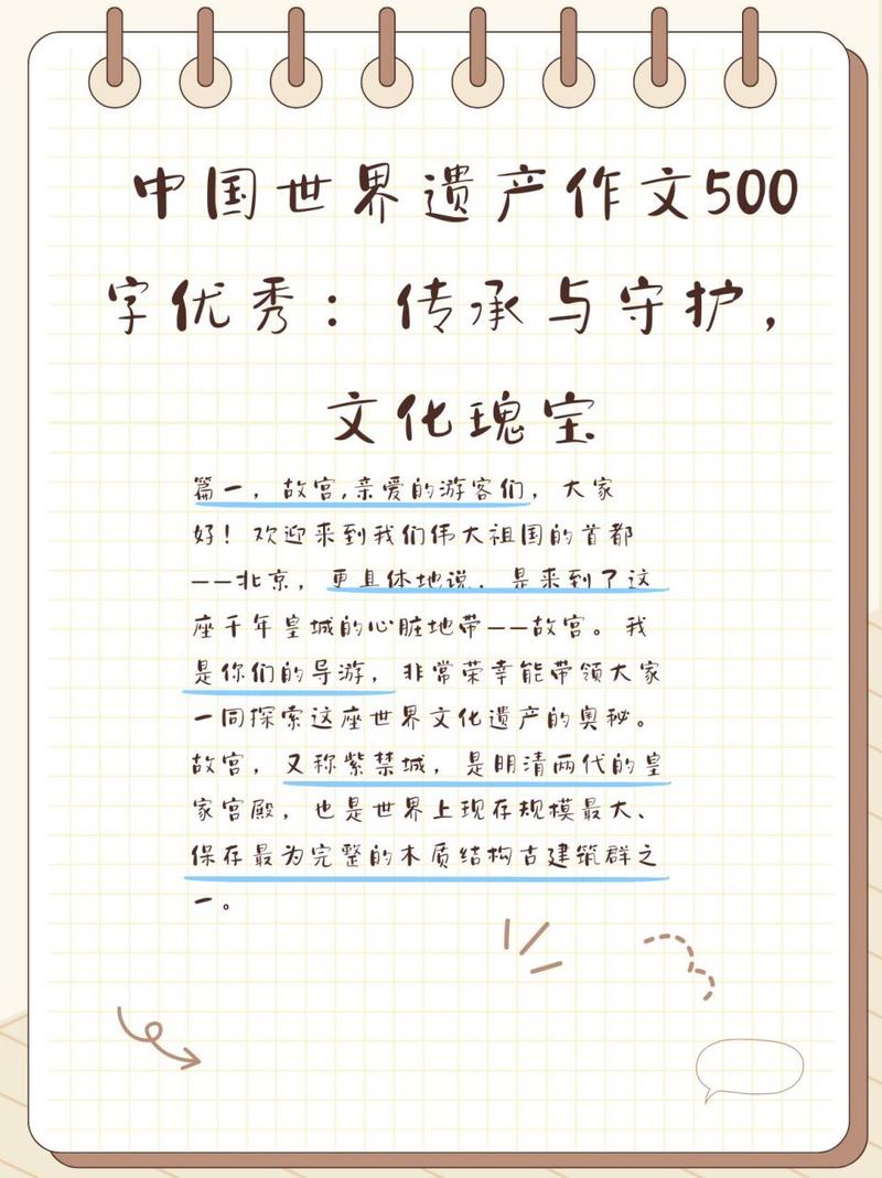 传承与守护:农村祖房维修报告解读