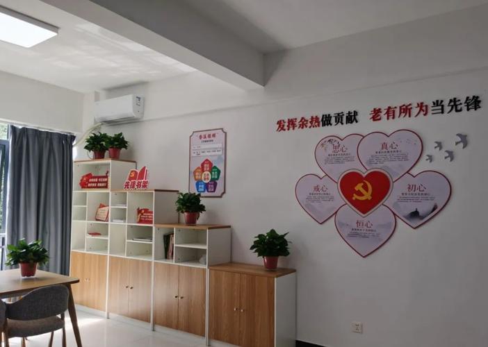 党员活动室维修:凝聚力量,焕发新活力