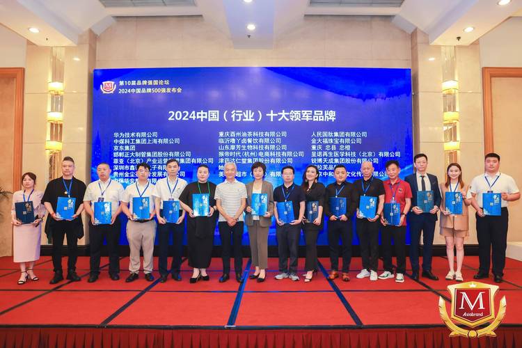华为维修数据报告介绍:科技企业的稳健前行之路