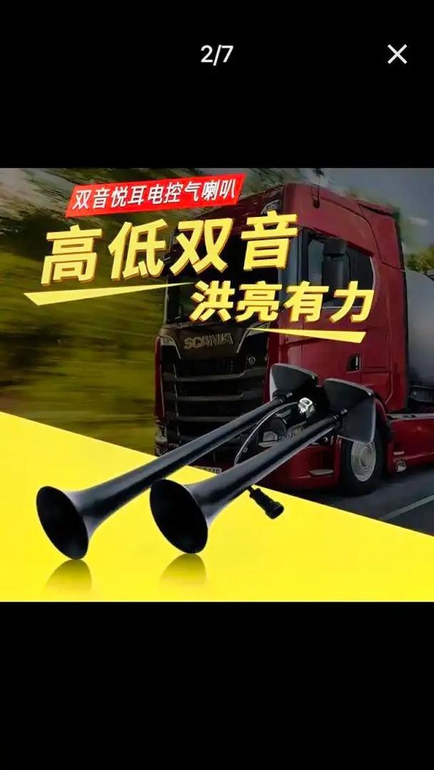 喇叭维修报告介绍:介绍声音恢复之旅