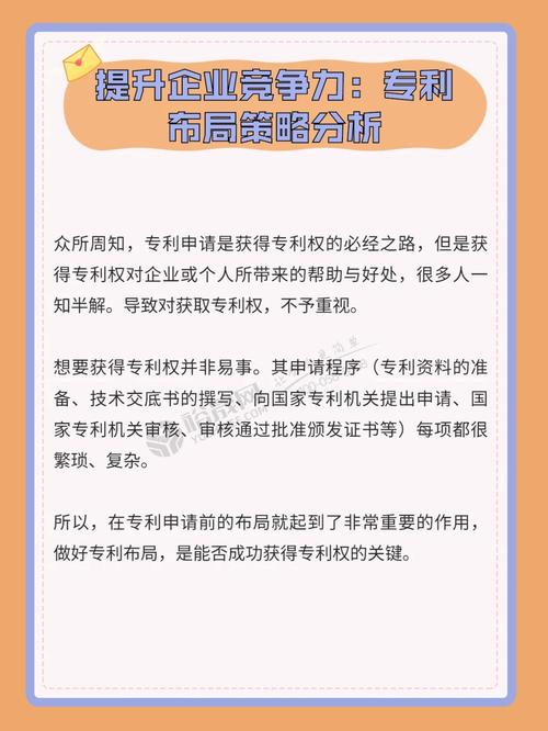 定点维修考察报告_优化服务,提升企业竞争力