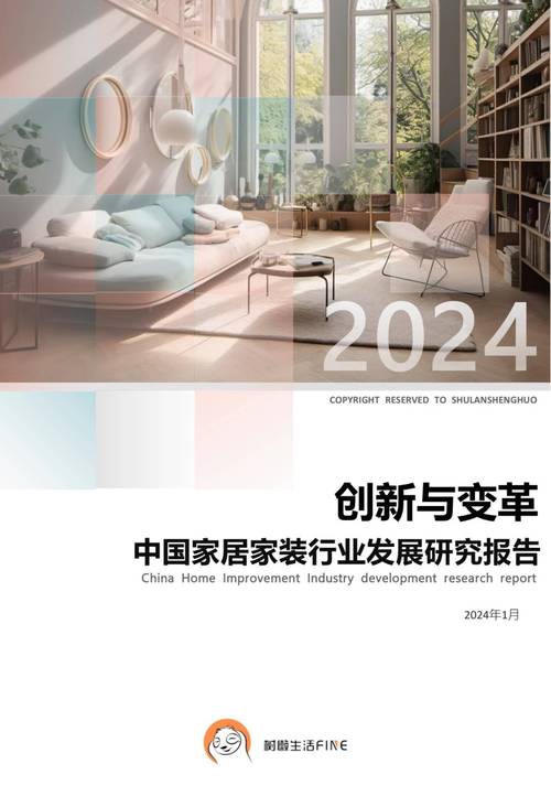 家电维修结课报告:技术革新与行业发展前景