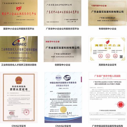 探寻排插维修之路_以实验报告为鉴