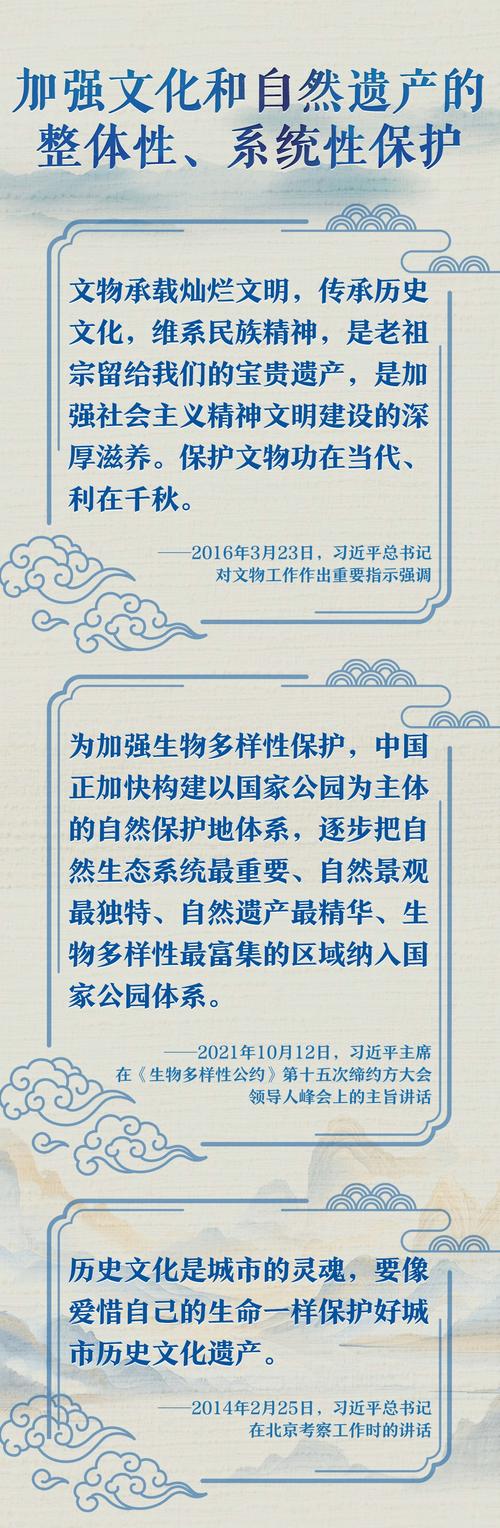 文物单位临时维修报告解读:守护历史,传承文明