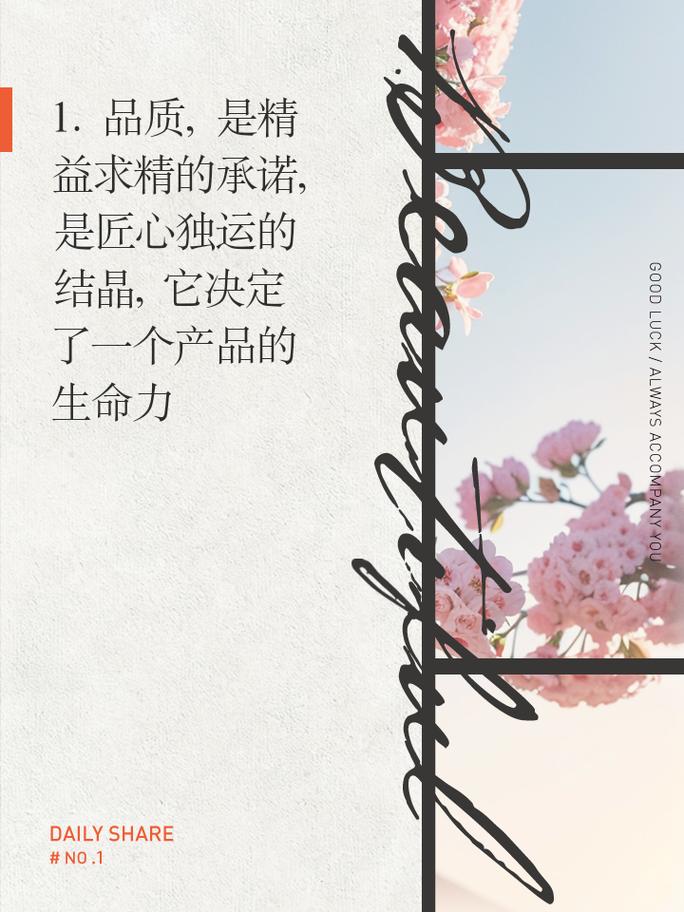 模具机床维修心得:匠心独运,精益求精