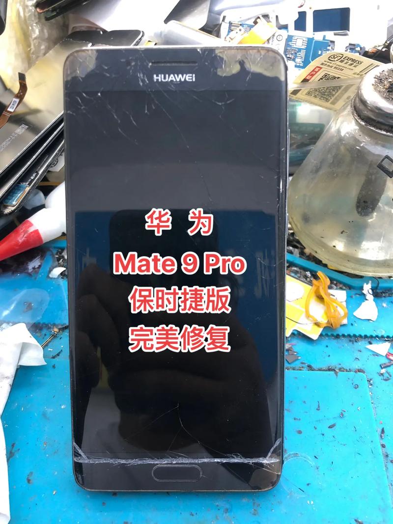 介绍华为非原装屏维修之谜：品质、成本与消费者的选择