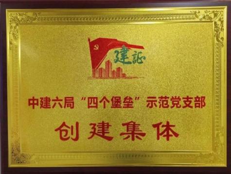党建,筑牢维修车间发展基石