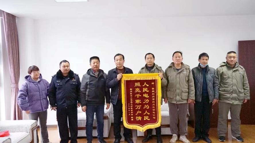 农村电力维修报告解读:电力保障助力乡村振兴