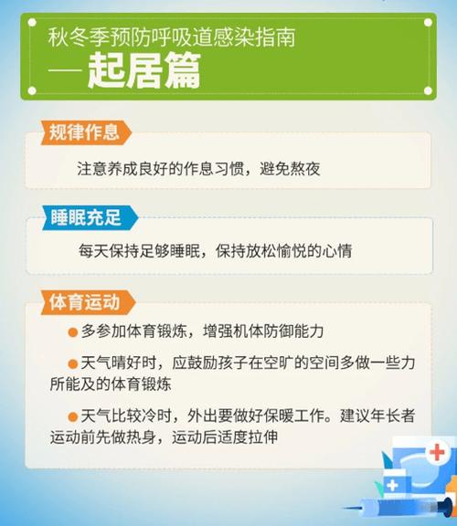 卫生室维修，守护健康防线的重要举措
