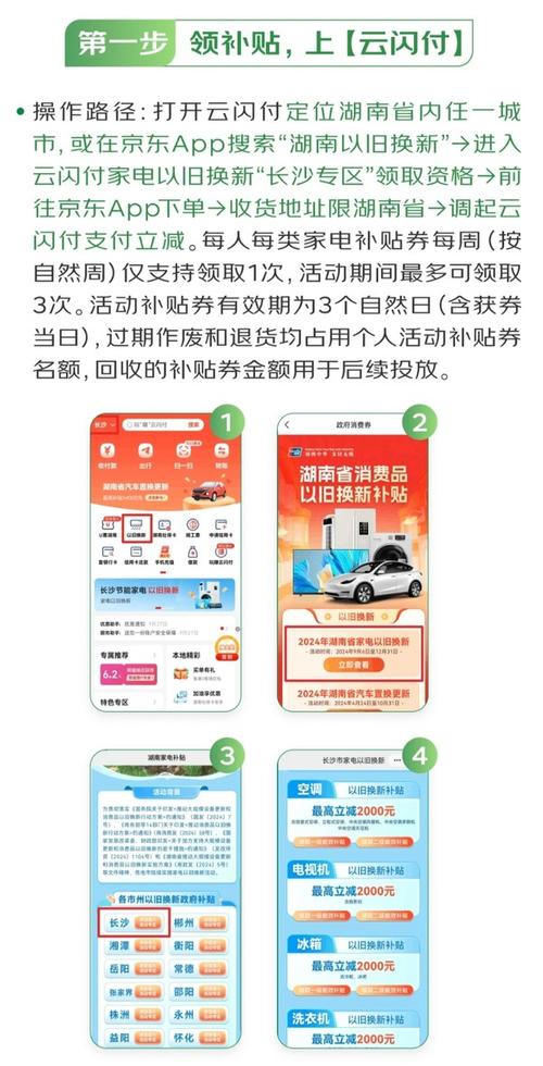 广州电器维修检测报告解读:科技守护家电安全,智慧生活触手可及