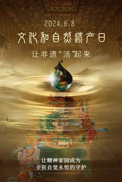 庙宇维修资金申请报告解读：传承历史文化，守护精神家园