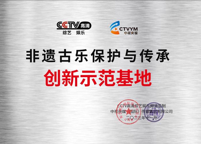 文化室维修申请报告解读：传承与创新共筑文化新篇章