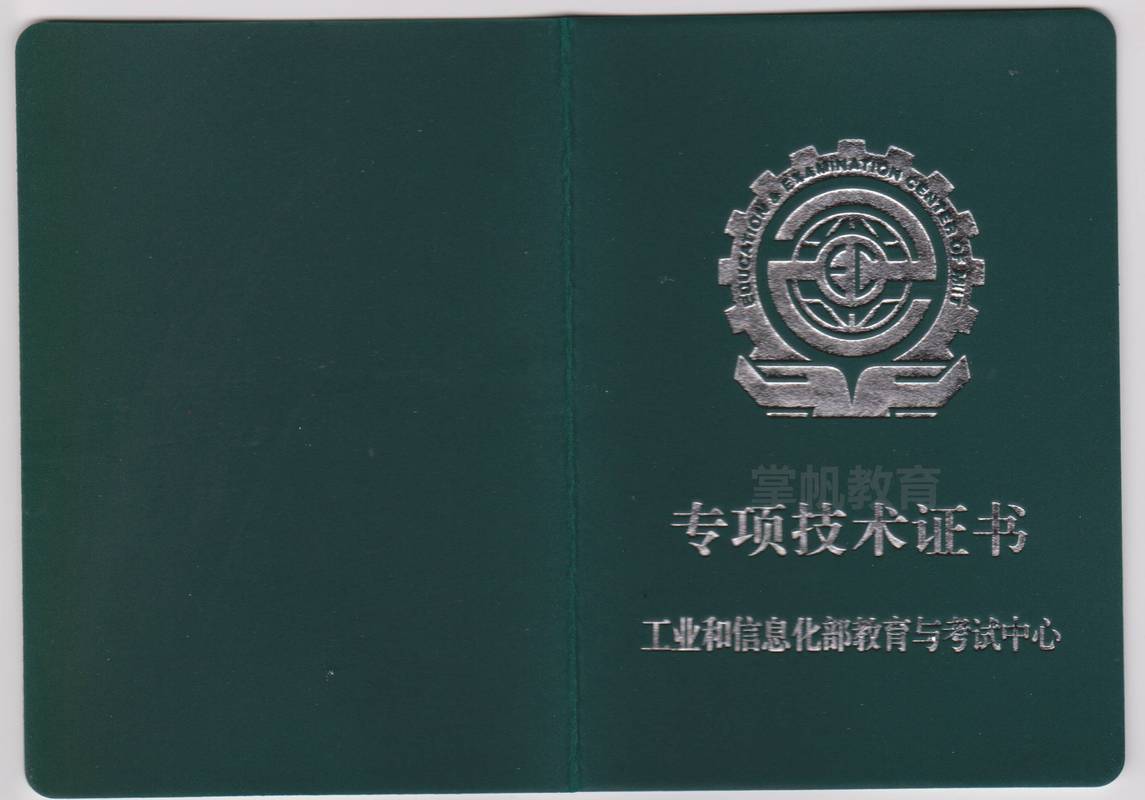 机房维修实验报告解读_以提升我国机房运维水平为己任